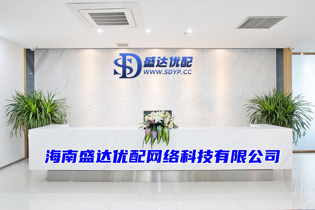 盛达优配app-股票配资平台官网平台网址-可靠股票配资公司-实盘交易杠杆
